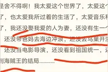赵英俊，，孩子，爱人。祖国。海贼王图片