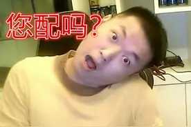 向佐实至名归，还是药水哥不敢赢？药水哥：向佐教会我很多道理图片