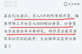 程序员叹息：太难了，三万的程序员确实不如三千公务员？图片