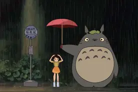 宫崎骏经典动漫完整版~龙猫~第一部图片