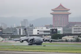 美军战略运输机降落台岛，飞得再快也没导弹快图片