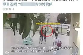 学霸操场上倒地离世！父母查看监控后崩溃：别拿孩子的命开玩笑图片