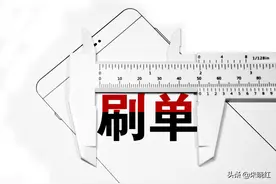 电商高性价比都靠刷？看唯品会这个操作你就知道答案了图片