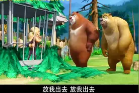 熊出没：熊兄弟用调虎离山和围魏救赵，成功把光头强关在铁笼里视频封面