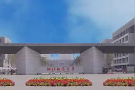 考研择校：介绍河北师范大学图片