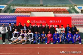 中国铁人三项运动学院落户郑州大学•PARDUS瑞豹鼎力支持图片