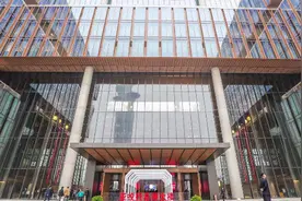 北京再添新地标！亚投行总部大楼宣告竣工图片