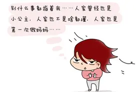 你有苦恼吗？那么看看身边这么多正能量的妈妈吧图片