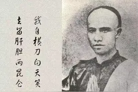 被变法埋没的奇男子，人人皆知绝命诗，不知还有诀别信——谭嗣同图片