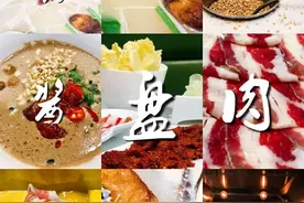美食博主养成记——要从边吃边拍开始图片