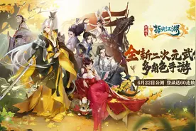 正道的光照在刀剑上，浅谈剑网3：指尖江湖的西山居式温柔图片