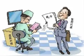 医院统方到底怎么回事？图片