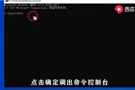 如何使用Ping命令来判断网络故障图片