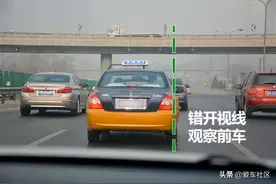 学会这几点，远离追尾和被追尾!图片