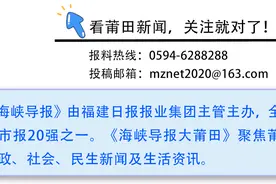 莆田康复眼科专科医院未经审批大量增加病床被举报图片