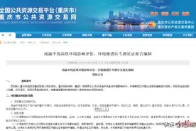 沿途站点确认，成渝中线高铁今年开建！经过你家吗？图片