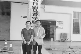 效仿哥哥“组团”强买强卖鹿茸
白沙警方辗转3省抓获恶势力团伙4名嫌犯图片
