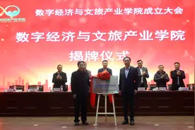 交叉融合，多链协同|山东女子学院多措并举提升数字化应用经济人才培养质量图片