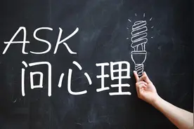 ASK问心理 第20期 母亲抱怨子女不听或是教育中缺乏应有的尊重视频封面