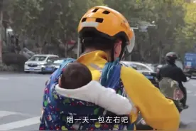 30岁带婴儿送外卖！外卖小哥带娃送餐的背后是什么呢？图片