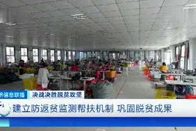 国务院扶贫办：年底前所有贫困人口将全部退出图片