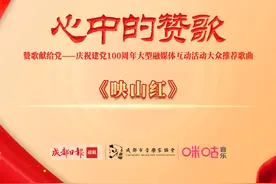 赞歌献给党 | 邓玉华：《映山红》唱了几千遍仍然感动图片