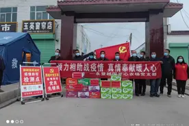 众志成城·抗击疫情】点赞！柳树镇爱心企业捐赠物资助力一线抗击疫情图片