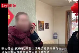 95岁中医诉保姆:雇佣10年 我的存款和房产咋成你的了图片