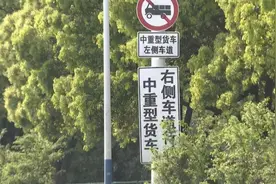 重要通知！明天起，国省道武进段将实施中重型货车靠右通行管理！图片