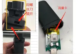 一招搞定逆变器APP离线故障图片