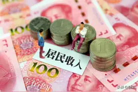 中国14亿人，月收入超5000元的有多少？一份数据透露了答案图片