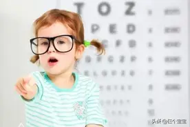 最伤孩子视力的不是手机、电视，竟是这些被忽略的“隐形杀手”图片