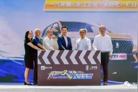 助力嘉年华 | 《奔跑吧》携手奔腾来一汽开跑图片