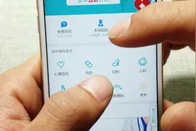 支付宝免费咨询小毛病，轻轻松松了解信息，一步手机就做到视频封面