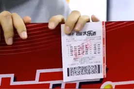 陕西90后女孩散步时路过彩票店，花了10元买彩票，结果中了1000万图片