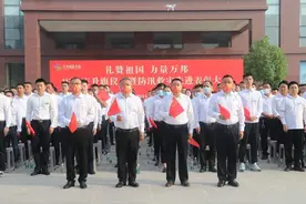 河南万邦集团举办庆国庆升旗仪式暨防汛救灾先进表彰大会图片