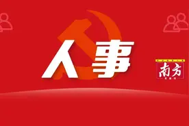 崔建军已任潮州市委副书记图片