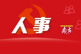 崔建军已任潮州市委副书记图片