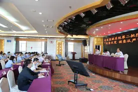 “自查从宽、被查从严”怎么做？他们为你划重点！图片