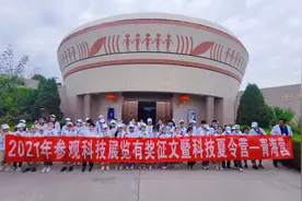 传承红色基因 争做时代新人 红色主题夏令营点燃青少年学习热情图片