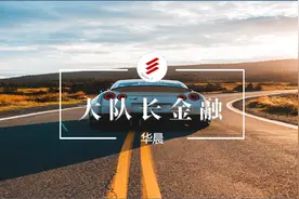 开端还是终局，华晨破产重整后债权人还可以干什么图片