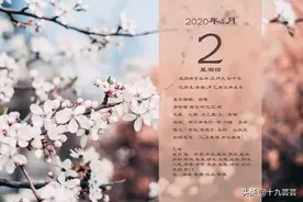 其实日子每天都很美图片