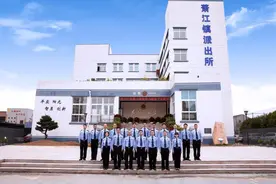 在温州寻找“最美浙警”丨萧江镇派出所：颜值高、实力强、有活力的“战鼓警队”图片