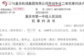 办公软件打卡不能算加班证据？员工如何证明自己加过班？专家详解图片