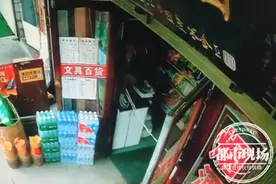 女子把别人快递当“盲盒”胡乱拆，原因让人惊讶图片