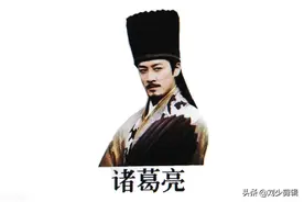 无当飞军是诸葛亮手下蜀汉的王牌部队，它有多强？图片