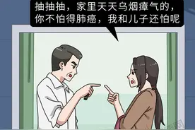 又一个骗局：电子烟的危害，真的比传统烟草大？造谣式科普不可取图片