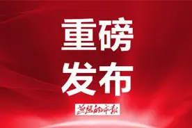 河北加强大中小学劳动教育：2021年秋季学期劳动教育必修课全覆盖，小学一二年级平均每周不少于2小时图片