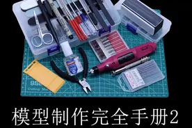模型制作完全手册2-第一篇：如何制作一架军用机图片