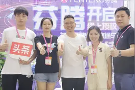 专访家居服品牌芬腾，线上线下同步发展图片